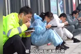 中国力量，十万网友请白衣天使喝奶茶视频封面