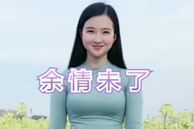 网红女主播叶子《余情未了》《红尘情歌》《不爱我就别伤害我》。视频封面