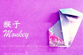 猴子——简单又好看的“儿童手工折纸”，看一遍就能学会！