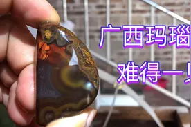 广西玛瑙石，随便打磨一下光彩夺目，看了就想要一个视频封面