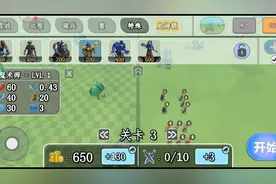 gg修改器既然不能用，我就用7723的修改器修改全面战争模拟器