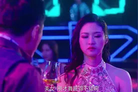 美女赌气陪老总喝酒，没想到付出的代价太大了！视频封面