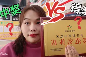 彩票店主大乐透中3315，双色球中4620，得到模范实体店奖牌视频封面