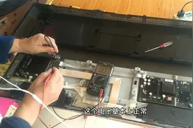 分享40寸乐视超级电视黑屏维修视频封面