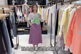半身长裙搭配简单体恤，时尚减龄，微胖美女这样穿折肉显瘦视频封面