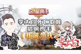 【明日之后】第1期：《非诚勿扰》大型相亲节目来啦！