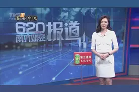 世界500强！广东上榜企业有哪些？未来势头可期待！视频封面