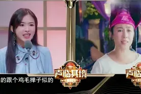 声临其境：张含韵配音《夏洛特烦恼》马冬梅，声音相似度绝了视频封面