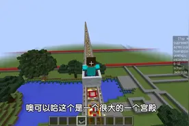 我的世界：使用北京地图存档，我坐过山车到达了长城？视频封面