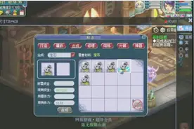 梦幻西游：武帝合宝石过程曝光，让你见识一下如何10秒钟亏一台车