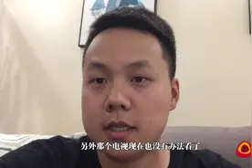 小区的联通宽带主光纤断了，修复要20天，三大运营商到底哪家靠谱视频封面