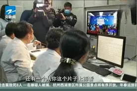 浙江邵逸夫远程会诊湖北荆门新冠肺炎病患视频封面