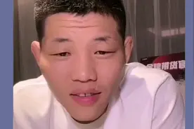 李景亮回应方便应战，表示百分之百可以战胜对方，看俩人关系不错视频封面