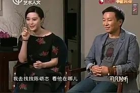 范冰冰：李嘉诚是个大慈善家，10分钟的谈话直接给了200万！视频封面