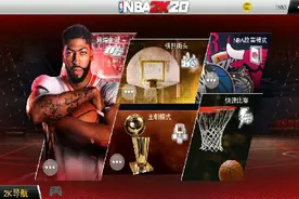nba2k20下载