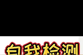【自我检测】骨盆在水平面的偏移，骨盆旋转的判断方法