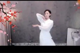【小好玩】【拾趣】【舞蹈】【舞喵】九九三频道居然有古典舞高雅视频封面