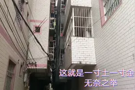实拍南宁城中村，还有隐私吗？太恐怖了，这就是打工者的生活视频封面