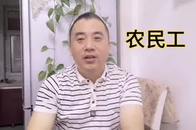 北京农民工早餐店被撵出去大家对这种事怎么看视频封面