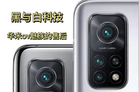 手机的售后服务很重要，华米ov做的很出色，魅族疲态显露视频封面