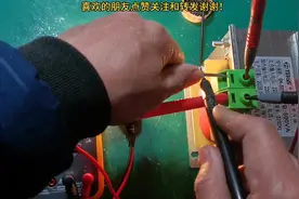 220伏交流电可以用手摸，是怎么回事？视频封面