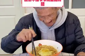 故意不给爷爷的碗里放鸡腿，爷爷委屈的样子就像小朋友一样！#老小孩到底有多好哄 @抖音星探家 @抖音短视频视频封面
