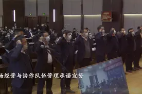 中铁上海工程局2021年工作会议花絮视频封面