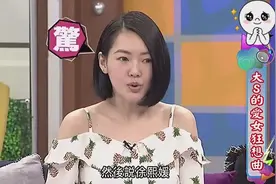 小S女儿过生日大S准备“百万”名牌项链，小S气的当场大叫！视频封面