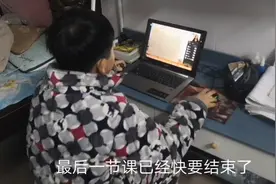 现在学生都直接在电脑上上课了，真方便，再不用担心疫情影响学习