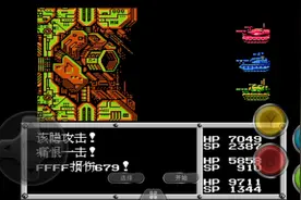 重装机兵superhack版(小鸡童年e时光存档)