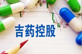 上市公司要收购是它68倍的巨无霸，蛇吞象为哪般？