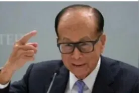 现在不买房，5年后房价会是怎样呢？是金价还是葱价？李嘉诚一语视频封面