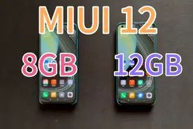运行内存对手机速度影响大么？8G小米10至尊纪念版和12G的对比视频封面
