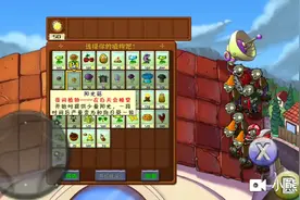 10赞教大家弄虚拟键盘。视频封面