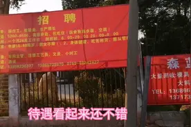 一个月6500的工资，到底现在算不算高工资，无人问津为什么？视频封面