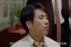 难道这就是一见钟情？😂😂视频封面