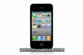 iPhone 4  官方宣传片视频封面