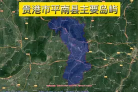 卫星图：贵港市.平南县.主要岛屿视频封面