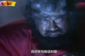 阎王和地藏王只不过是地府的傀儡，真正的掌权者，是这两位大神视频封面