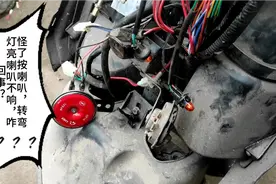 电动车按喇叭前面转弯灯有微弱的亮光。但喇叭不响。这咋回事？视频封面