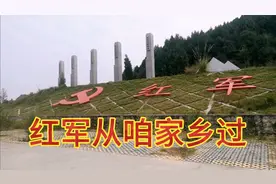 不忘初心，牢记使命，缅怀先烈———绵阳飞龙山爱国主义教育基地视频封面