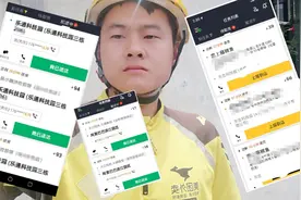 外卖小哥接到这种多胞胎的订单，现在都有点害怕 原因：扣款封号视频封面