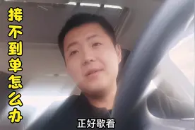 滴滴小伙又遇新问题，服务分低导致长时间没订单，这活干不长久了视频封面