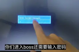 宏碁笔记本怎么进BIOS，狂按f2居然还有密码？这密码原来可以查到