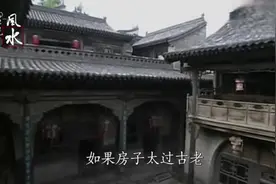 房子太古老，可以放着几大物件镇阴气视频封面