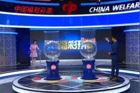 双色球111期/福彩3d260期开奖直播视频   2020年11月08日