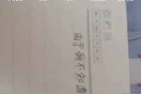 连点器使用教程详细版