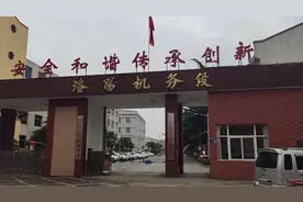 高铁司机是这样炼成的视频封面