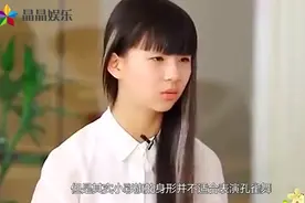 20岁小彩旗近照曝光，终于剪掉及腰长发，可身材却引发热议视频封面