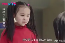 萌娃去部队找爸爸，被拦在门外，不料爸爸出来傻眼了！视频封面